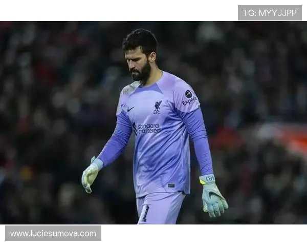 阿利松迎来新赛季挑战,身披利物浦1号球衣状态备受期待