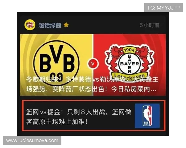 热刺防线整体结构问题:赛季中后阶段防守稳定性面临考验,竞争格局可能出现变化 热刺防线整体结构问题:赛季中后阶段防守稳定性面临考验,竞争格局可能出现变化