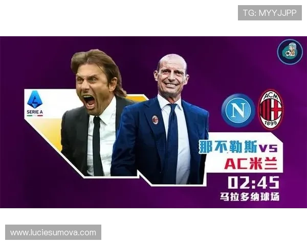 强强对话中AC米兰稳定性不足,表现波动对争冠形势产生影响 强强对话中AC米兰稳定性不足,表现波动对争冠形势产生影响