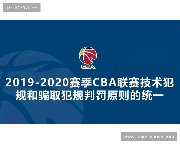 全面解析篮球争议球处理规则的具体判罚标准与执行流程