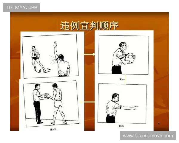 篮球规则：五秒违例的定义、适用情况与判罚解析